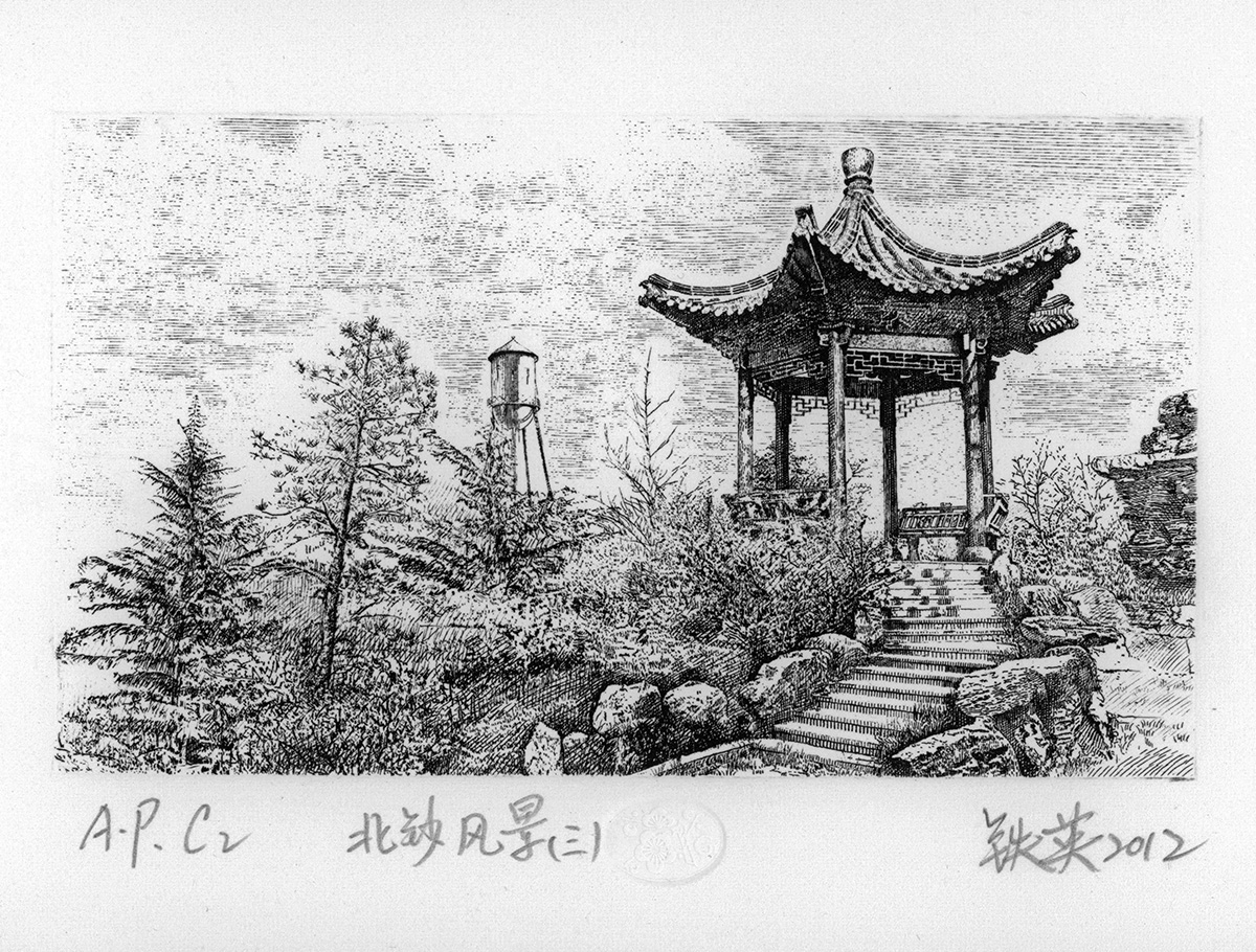 北钞风景1.jpg